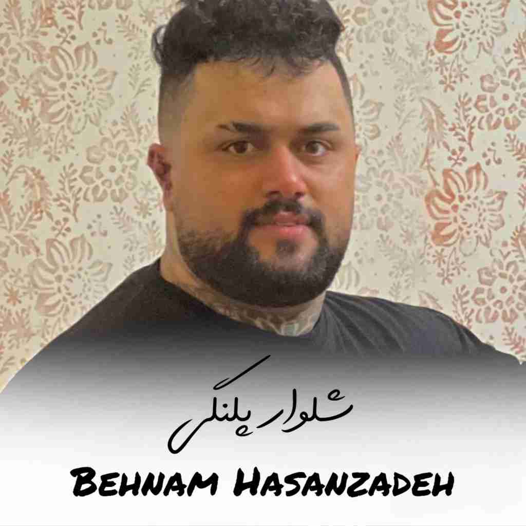 بهنام حسن زاده شلوار پلنگی