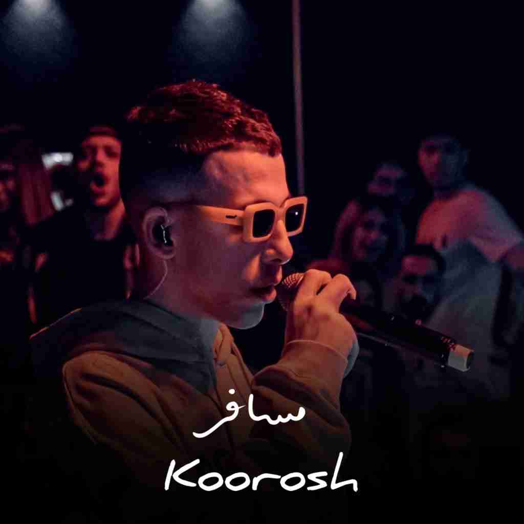 کوروش مسافر