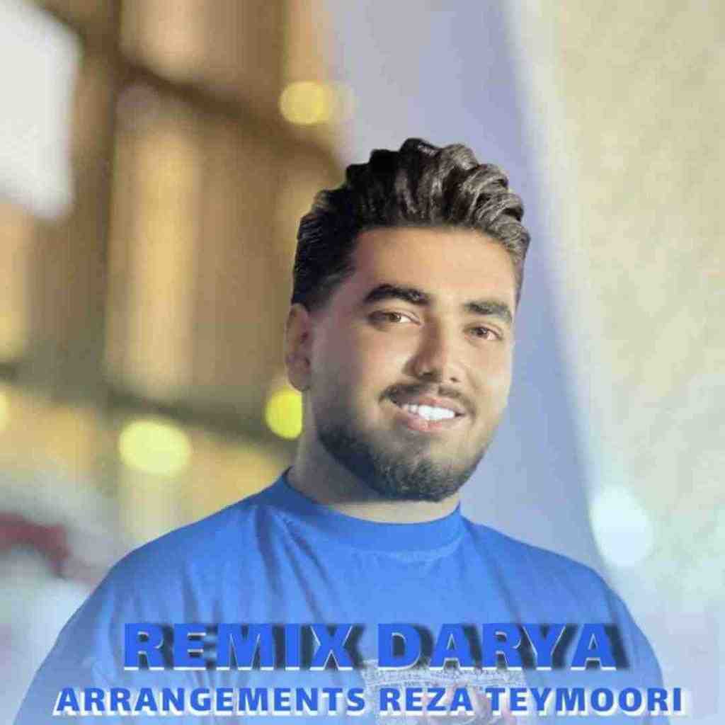 شایان رنجبر دریا