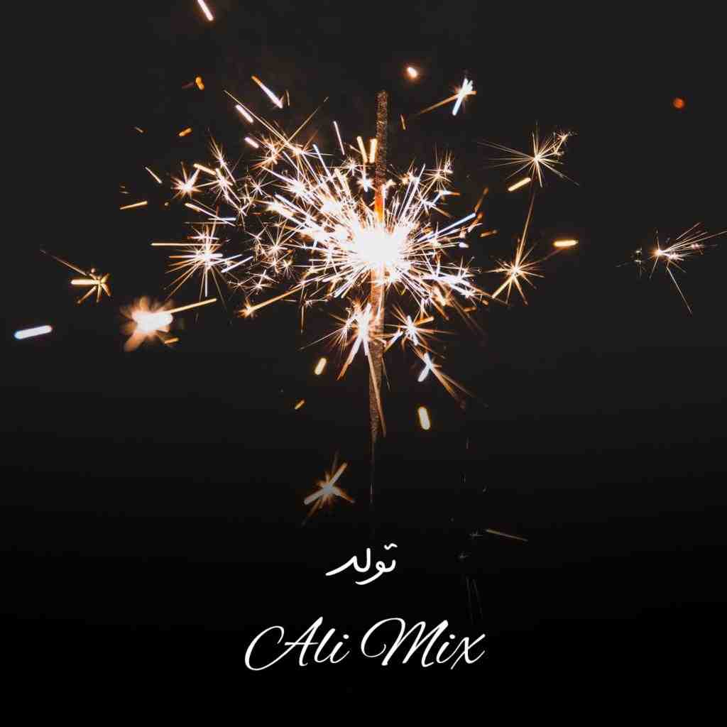 علی میکس تولد