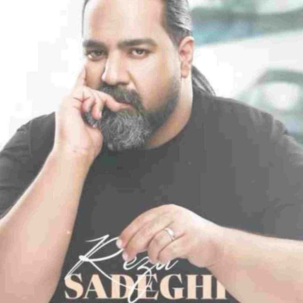 رضا صادقی آدم تنها