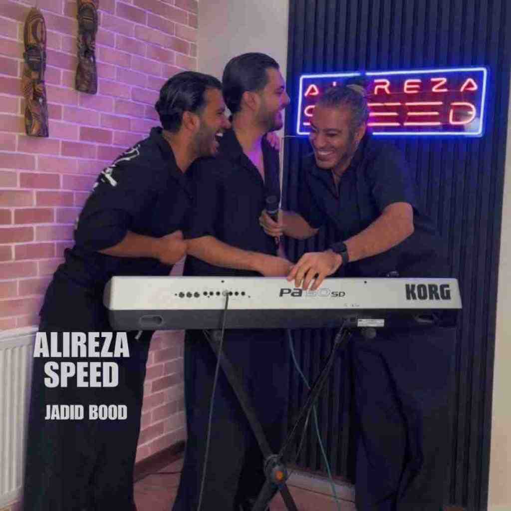 علیرضا اسپید جدید بود