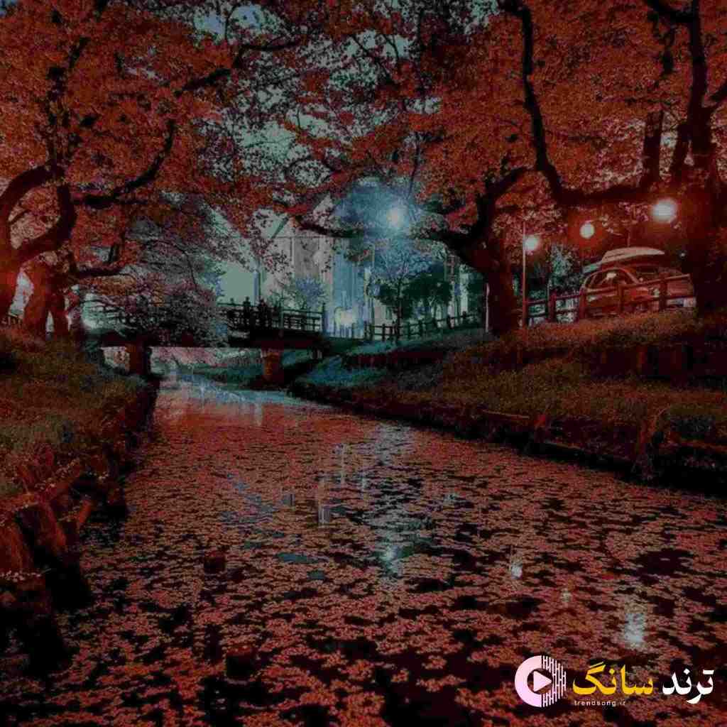  تو بارون که رفتی شبم زیر و رو شد یه بغض شکسته