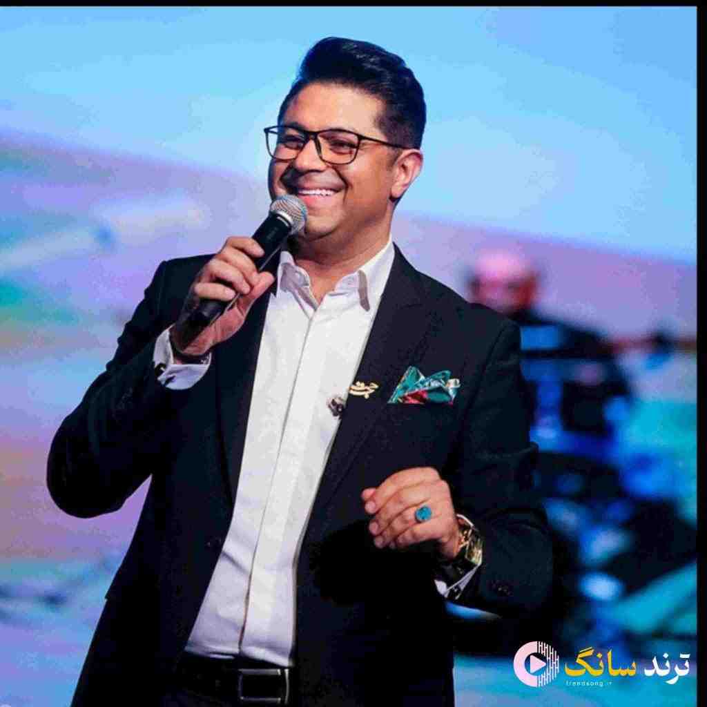 حجت اشرف زاده زیبای من دریای چشمان تو میخواهد شبی را ساحلت باشم
