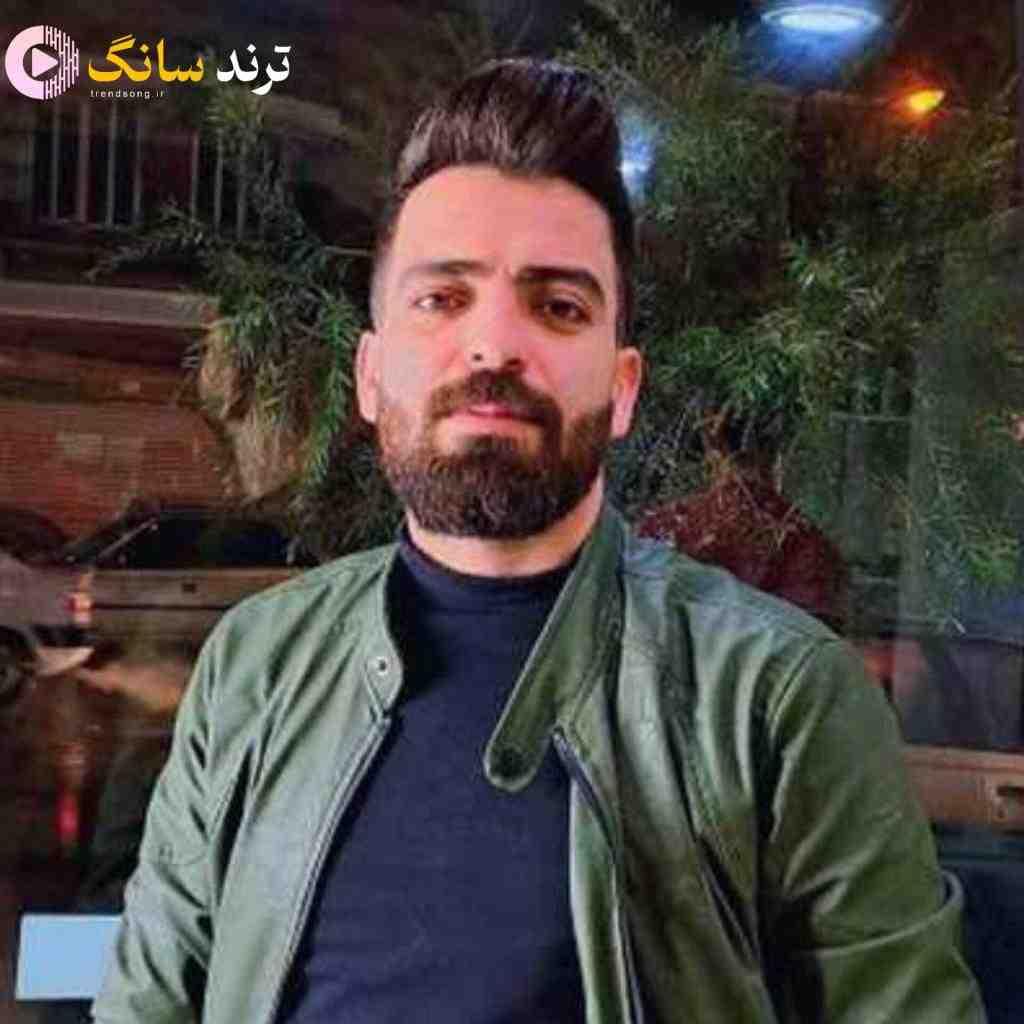 رامین مهری مستی قشنگه 2