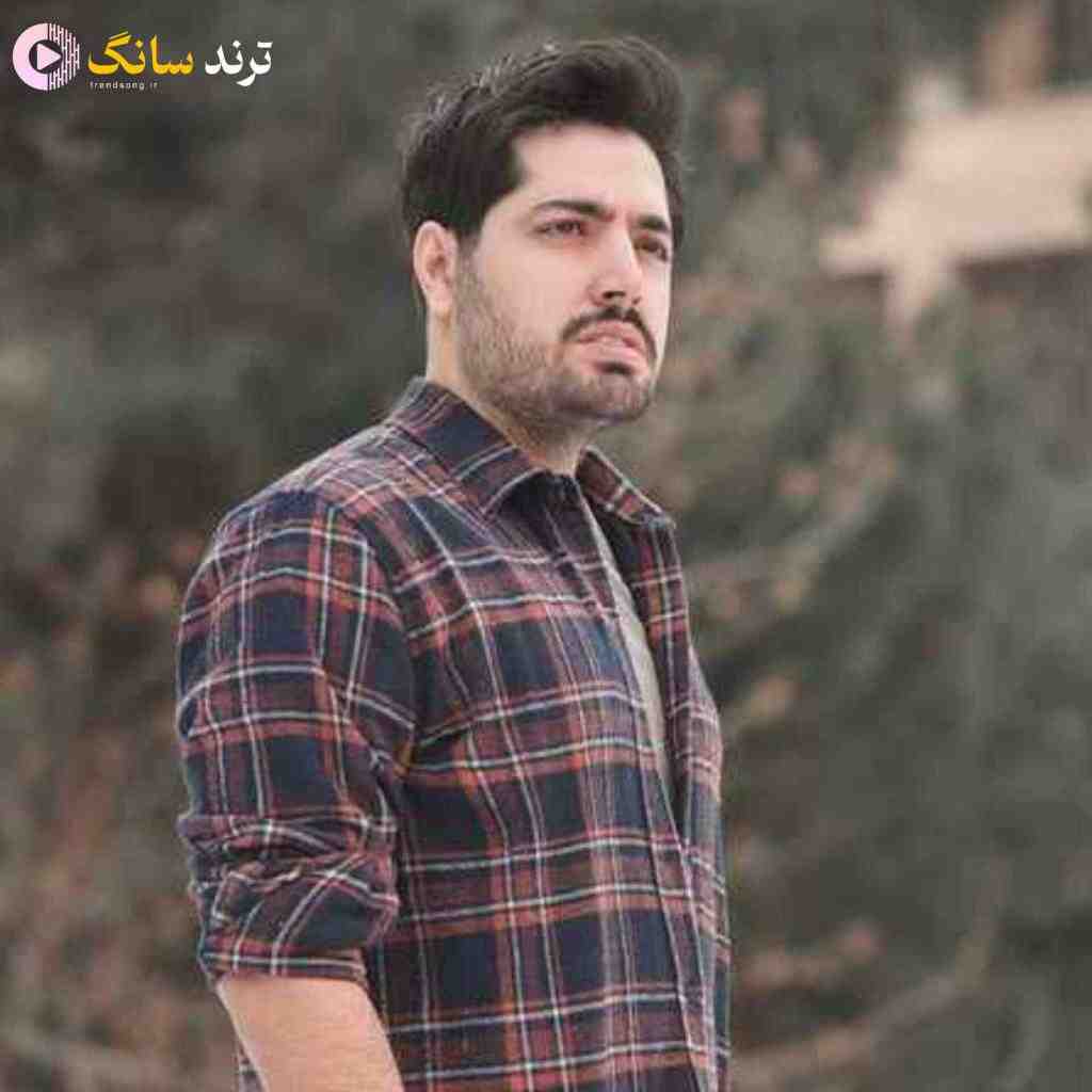 میلاد بابایی بهت میگفتم جای تو امنه ول نكن دست منو ولی تو
