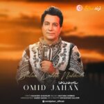 دانلود آهنگ امید جهان به نام سلام دخت ناخدا