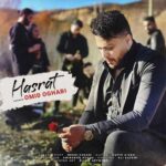 دانلود آهنگ امید عقابی به نام حسرت