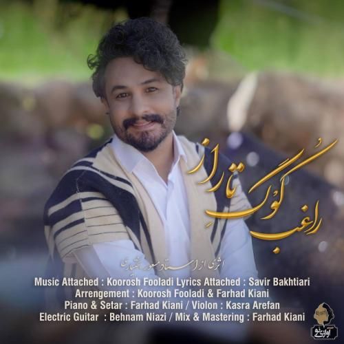 دانلود آهنگ راغب به نام کوگ تاراز