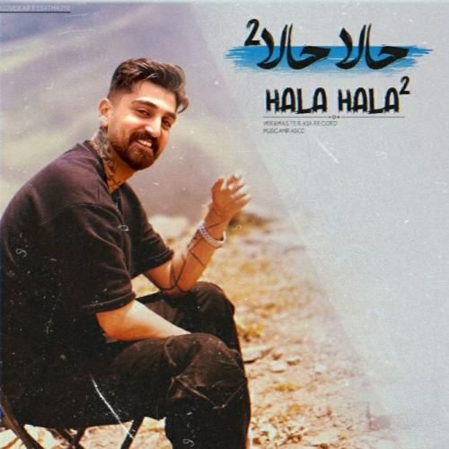 دانلود آهنگ ماهان خادمی به نام حالا حالا 2