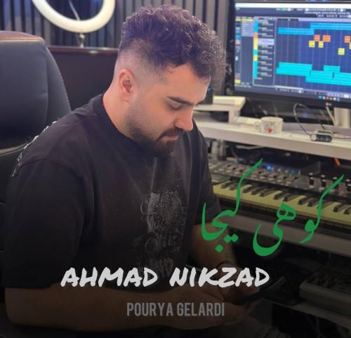 دانلود آهنگ احمد نیکزاد به نام کوهی کیجا