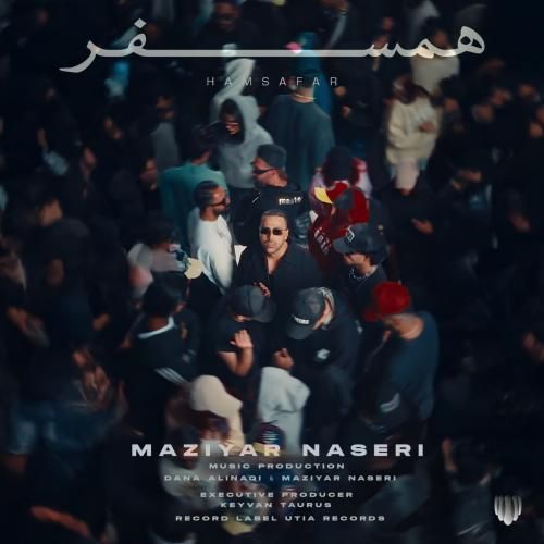 دانلود آهنگ مازیار ناصری به نام همسفر دانلود آهنگ مازیار ناصری به نام همسفر