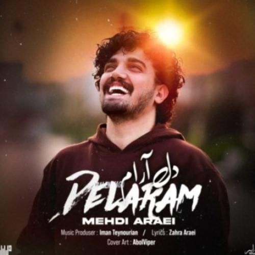 دانلود آهنگ مهدی آرایی به نام دل آرام دانلود آهنگ مهدی آرایی به نام دل آرام