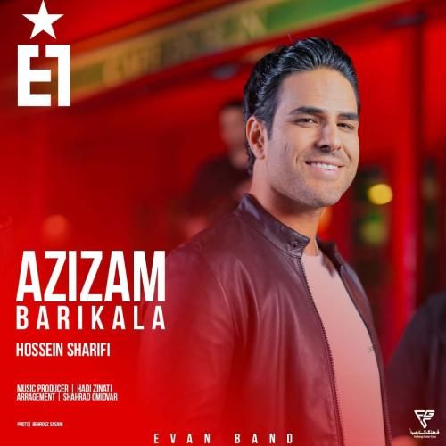 دانلود آهنگ حسین شریفی به نام عزیزم باریکلا