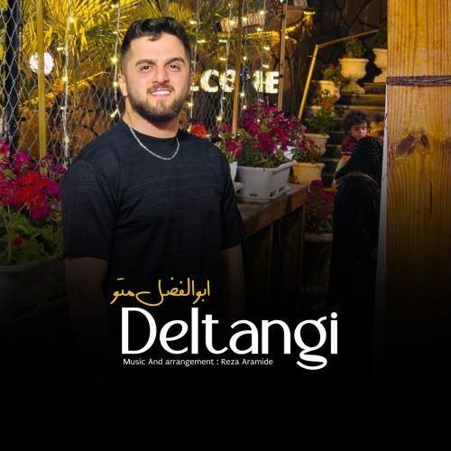 دانلود آهنگ ابوالفضل متو به نام دلتنگی