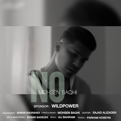 دانلود آهنگ محسن باغی به نام نه