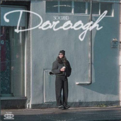 دانلود آهنگ سوگند به نام دروغ