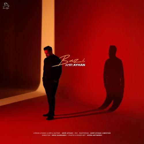 دانلود آهنگ امیر آیهان به نام بازی