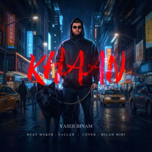 دانلود آهنگ یاسر بینام به نام خان