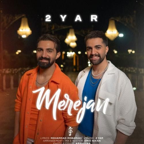 دانلود آهنگ دویار به نام مر جان