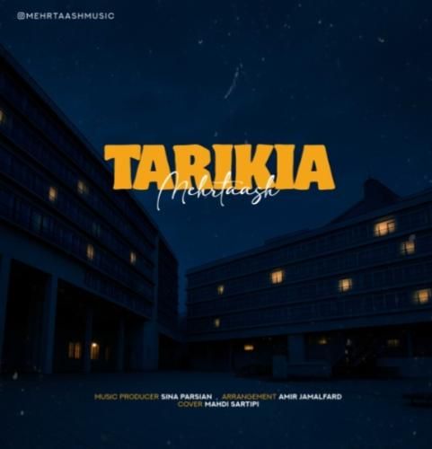 مهرتاش تاریکیا