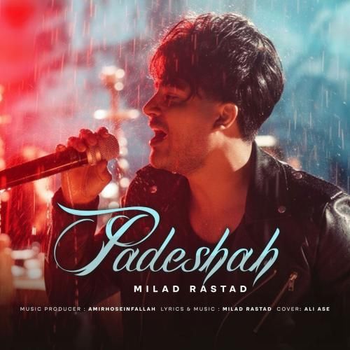 دانلود آهنگ میلاد راستاد به نام پادشاه