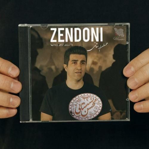 محسن لرستانی زندونی(هوش مصنوعی)