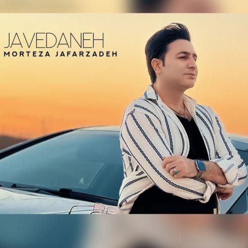 دانلود آهنگ مرتضی جعفرزاده به نام جادوانه