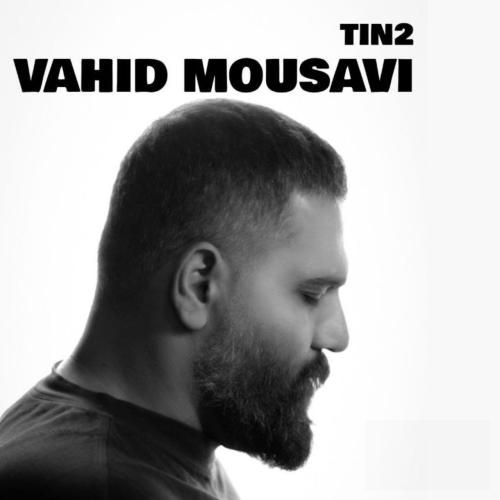 دانلود آهنگ وحید موسوی به نام تین ۲