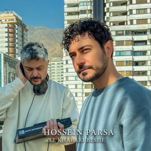 دانلود آهنگ حسین پارسا به نام یه خبری بشه