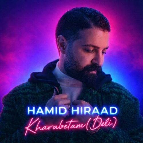 دانلود آهنگ حمید هیراد به نام خرابتم